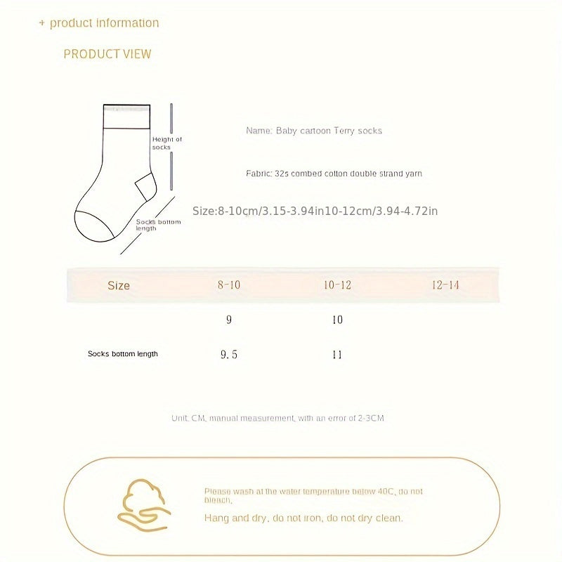 Anti-slip baby socks - Mila | With cute bear design-Beige Beer-S/0-1 Year-State of Style