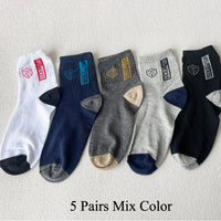 10 PAIRS OF BREATHABLE BAMBOO MEN'S SPORTS SOCKS - ANTI-SLIP-5 pairs DP077-State of Style