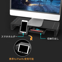 Height Adjustable Monitor Stand with Drawer – Stravon