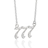 Zirconia Angel Numbers Necklace - Seraphina